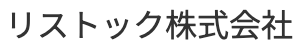 会社名